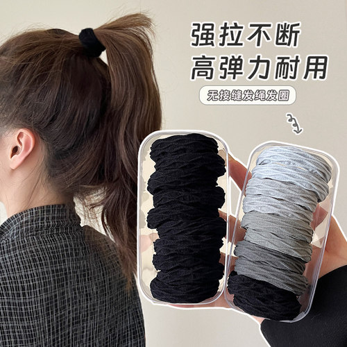 黑灰系~高马尾发绳扎头发皮筋高弹力加厚加粗橡皮筋发圈头绳头饰