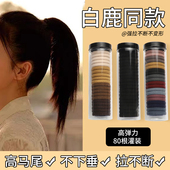 20根罐装 黑色头绳高弹力耐用发绳女高马尾发圈扎头发皮筋皮套头饰