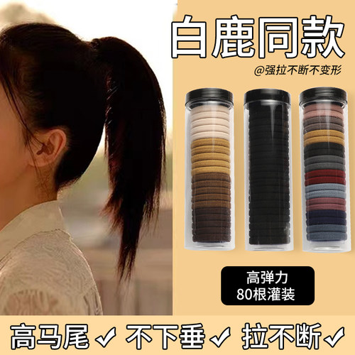 20根装黑色高弹力耐用皮筋女
