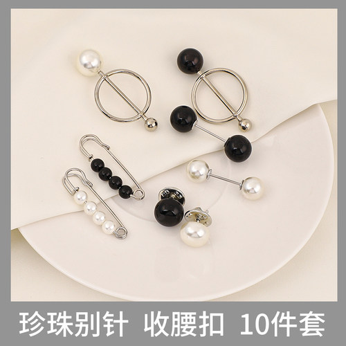 黑白珍珠胸针衣角打结扣小配饰