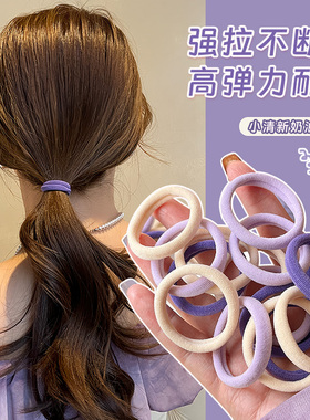 薰衣草~紫色高弹力耐用头绳扎头发皮筋女无接缝发绳发圈小众ins风