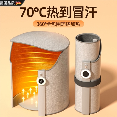 德国暖脚神器办公室工位桌下取暖