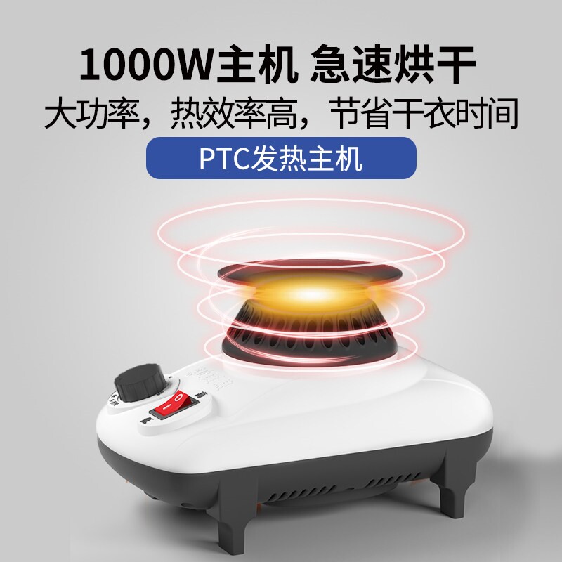 烘干机主机机头家用通用杀菌除螨省电烘干神器干衣机速干衣烘衣机