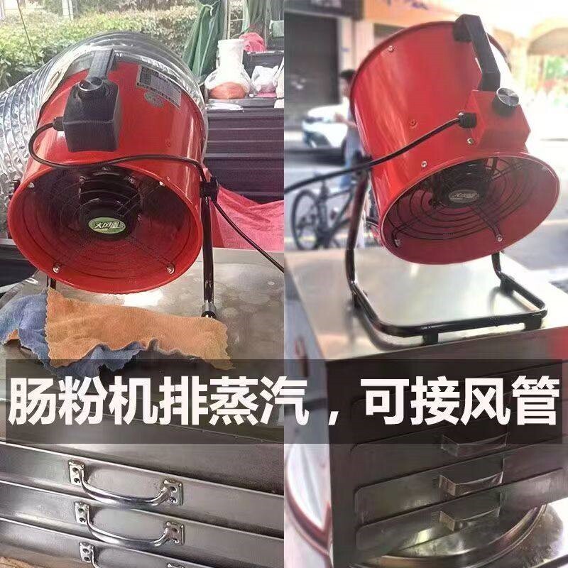 排气扇移动高速风机免安装排蒸汽