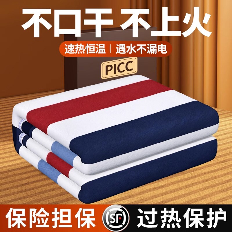 南极人电热毯单人电褥子双人双控