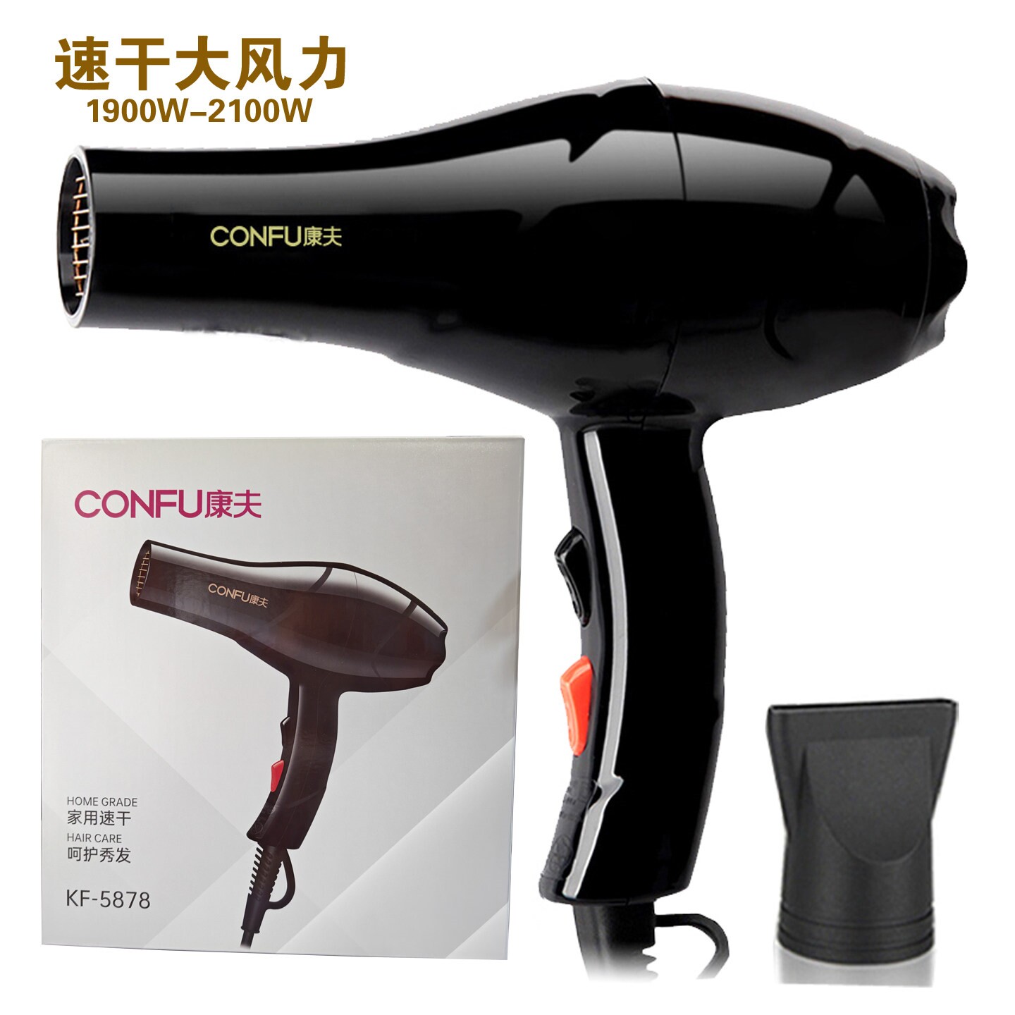 正品包邮康夫KF-5896升级版5878