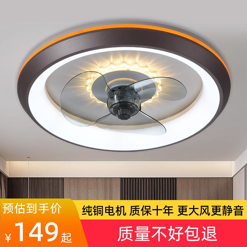 超薄吸顶风扇灯卧室吊扇灯餐厅家简约灯扇一体吊灯用隐形风扇现代