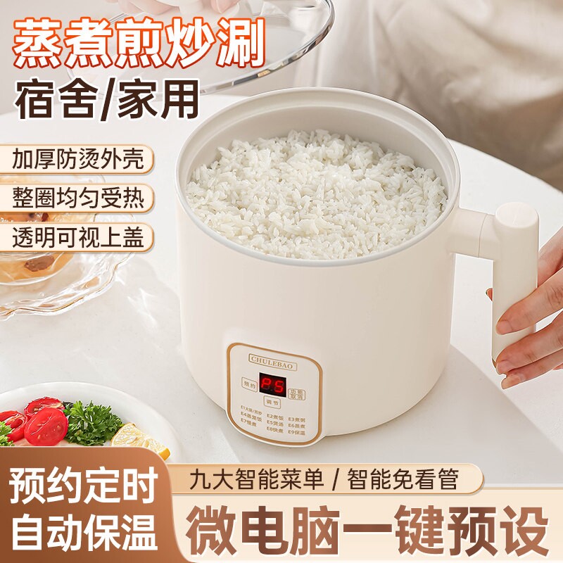 迷你电饭煲智能小型陶瓷釉电饭锅宿舍全自动懒人锅多功能煲汤炒菜