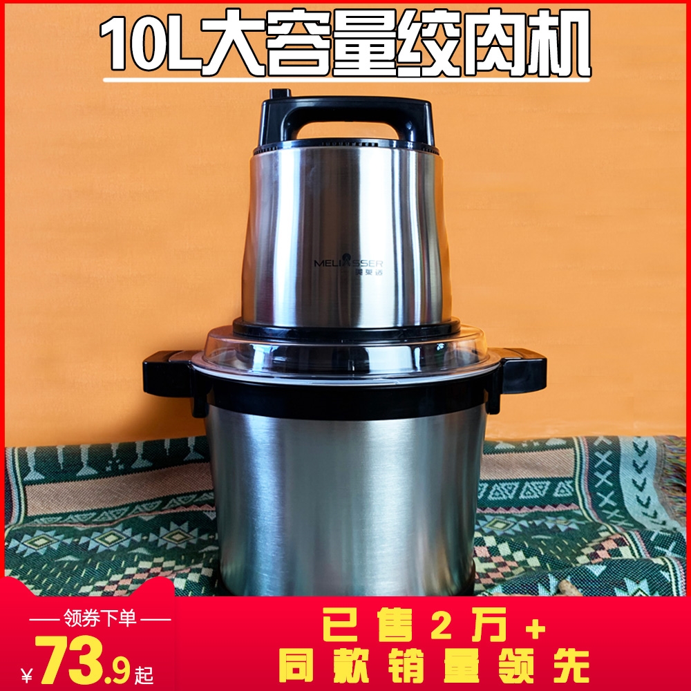 德国进口2024新款6升10升大功率