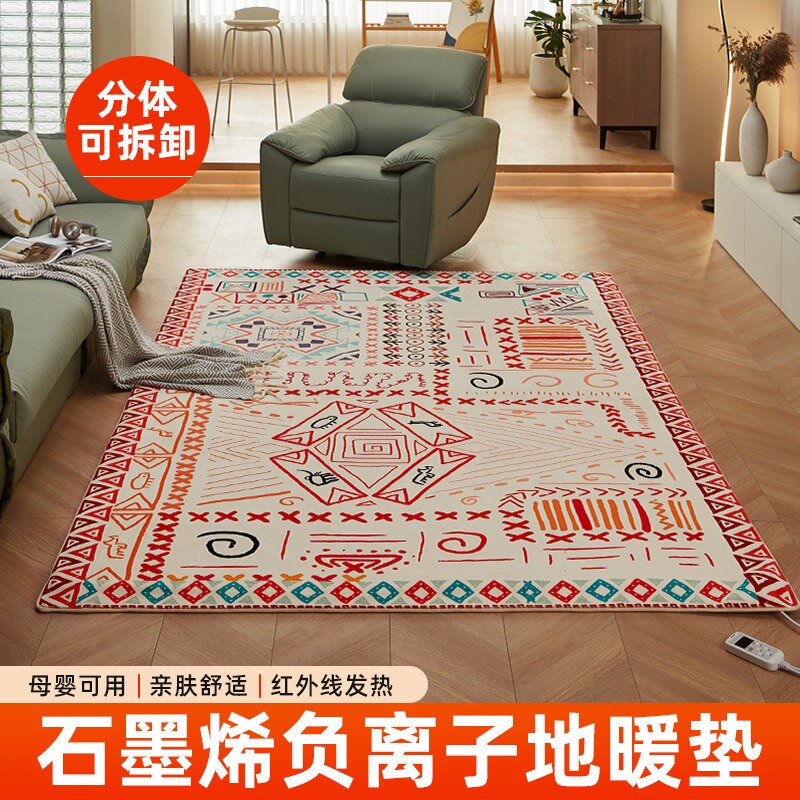 地暖垫石墨烯负离子地热垫电热地