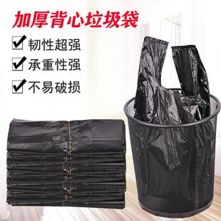 厨房背心垃圾袋家用 商用加大厚实垃圾袋手提式加厚