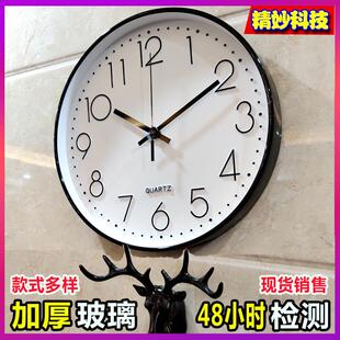 静音挂钟简约石英钟表客厅家用数字時鐘掛鐘wall clock