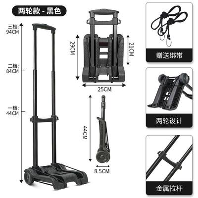 折叠小拉车买菜车购物拖车小推车便携二轮拉车可放进背包的迷你车