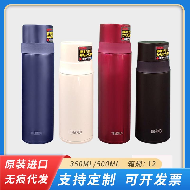 真空不锈钢保温杯FFM-351/501 办公商务杯饮款