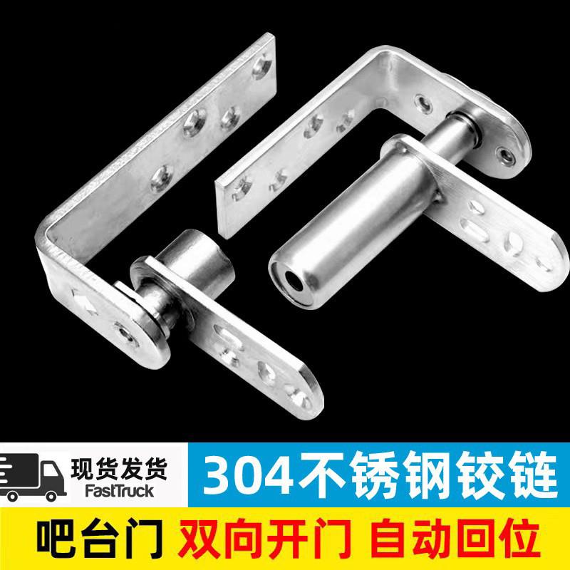 平开门玻璃无孔玻璃钢银色不锈钢木门现代简约玻璃门威特朗合页