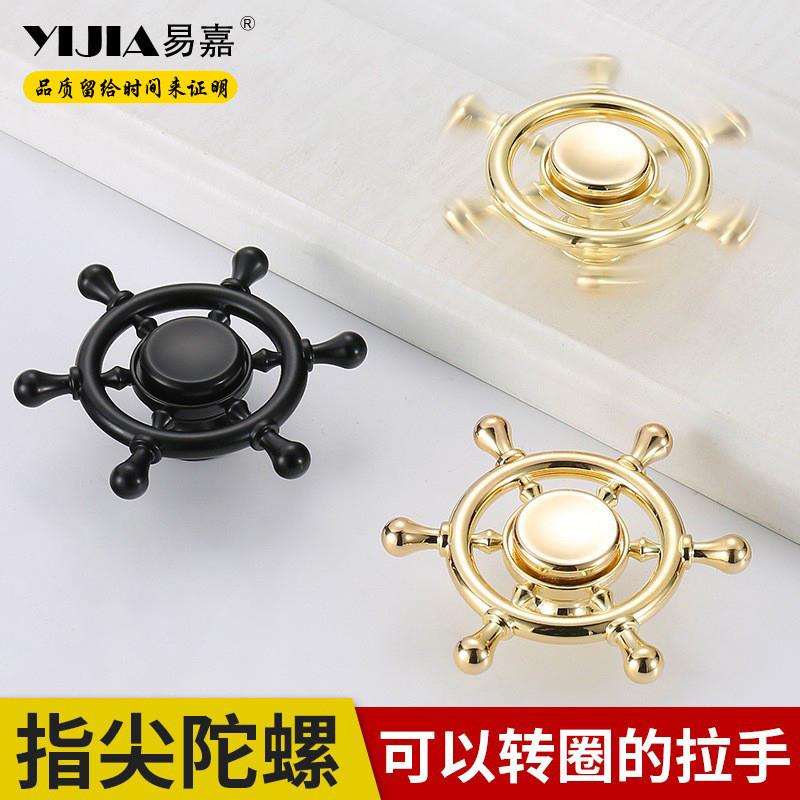 单孔抽屉门旋转拉手 黑色陀螺可带片把手 家具五金配件