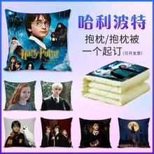 哈利波特周边抱枕赫敏斯内普马尔福卢娜宿舍靠垫被子两用生日礼物