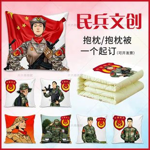 中国民兵标志文创抱枕被女兵公仔送战友退伍军恋情侣礼物靠垫靠枕