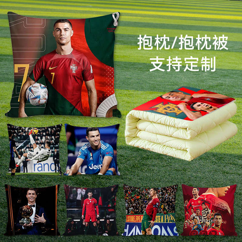 C罗抱枕被足球明星周边纪念品