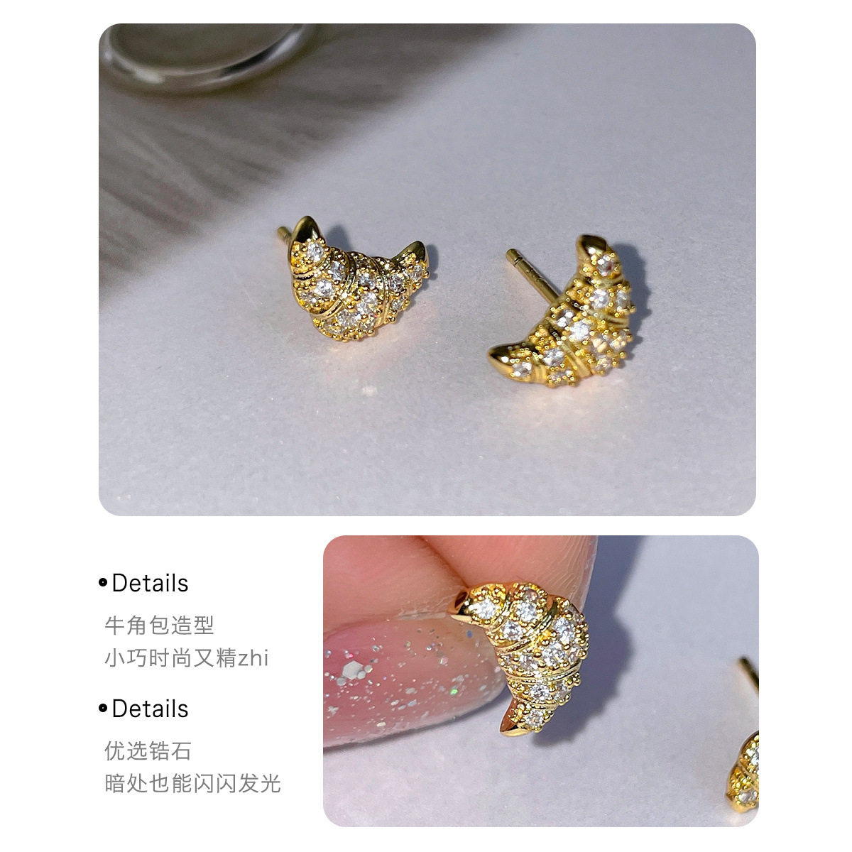 欧美时尚小众创意个性牛角包耳钉女轻奢百搭高级感银针锆石耳环