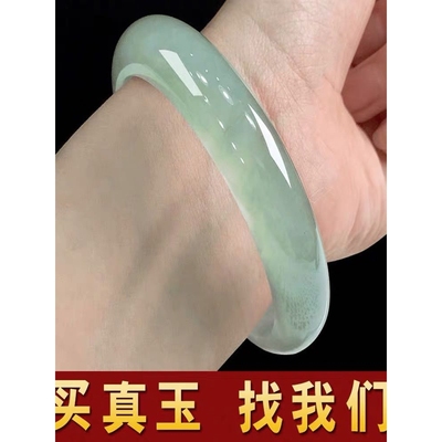 天然缅甸高冰种真玉手镯少女款翡翠色妈妈款旺夫淡浅绿翠绿玉镯子