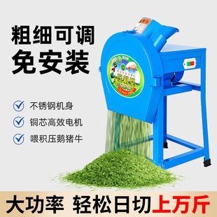 碎草机铡草机粉碎机猪草机蔬菜家用饲料机电动小型切草机锰钢刀刃
