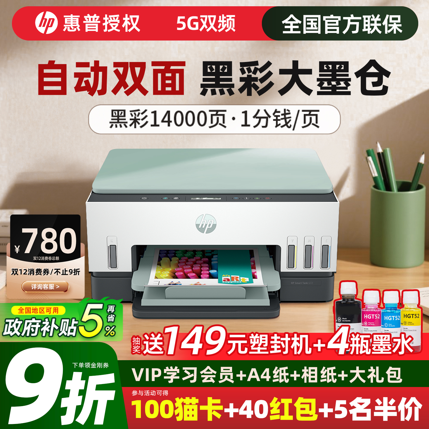 ڲtank596Զ˫ӡɫ 769.86Ԫ()