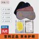 阳光妖猫小七眼罩学生视力官网中药眼罩眼疲劳冰敷中药包睡眠凉感