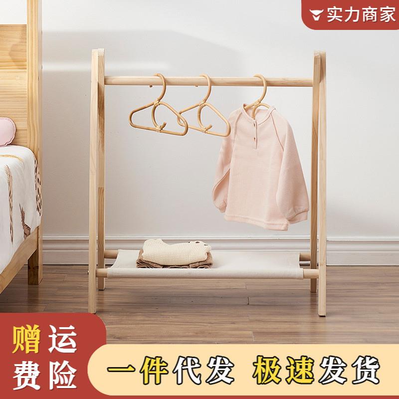 实木儿童挂衣架落地木质家用小衣架幼儿园挂衣架晾衣架小孩衣帽架