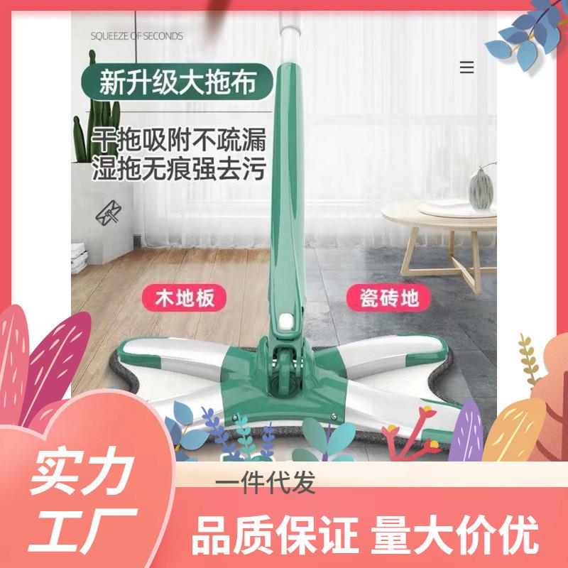 X9IG免手洗蝴蝶型平板拖把2022年新款家用一拖净吸水旋转式懒