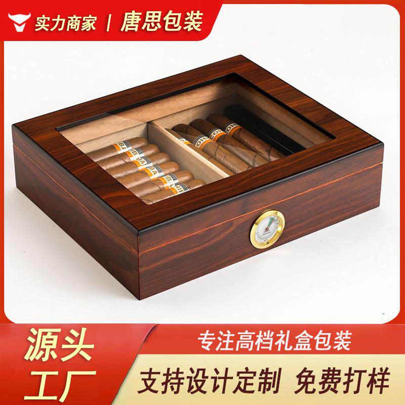 雪松木哑光烤漆恒温雪茄盒 木质高档方形翻盖雪茄保湿盒烟盒