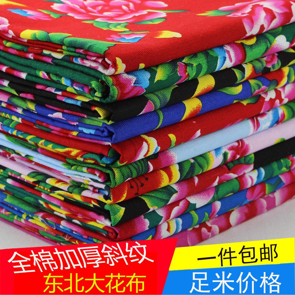 纯棉加厚斜纹东北大花布凤凰牡丹布料民族风桌布服装背景布装饰|ruв категории домашний ткань, ткань/ткань/ручной diy ткани ткани - от Buy2taobao.com для оказания профессиональной услуги покупки агента Taobao