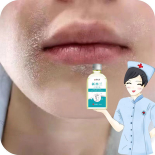 脸上干燥起皮脸干燥干皮脱皮干燥季节脸部掉皮发痒皮肤粗糙起干皮