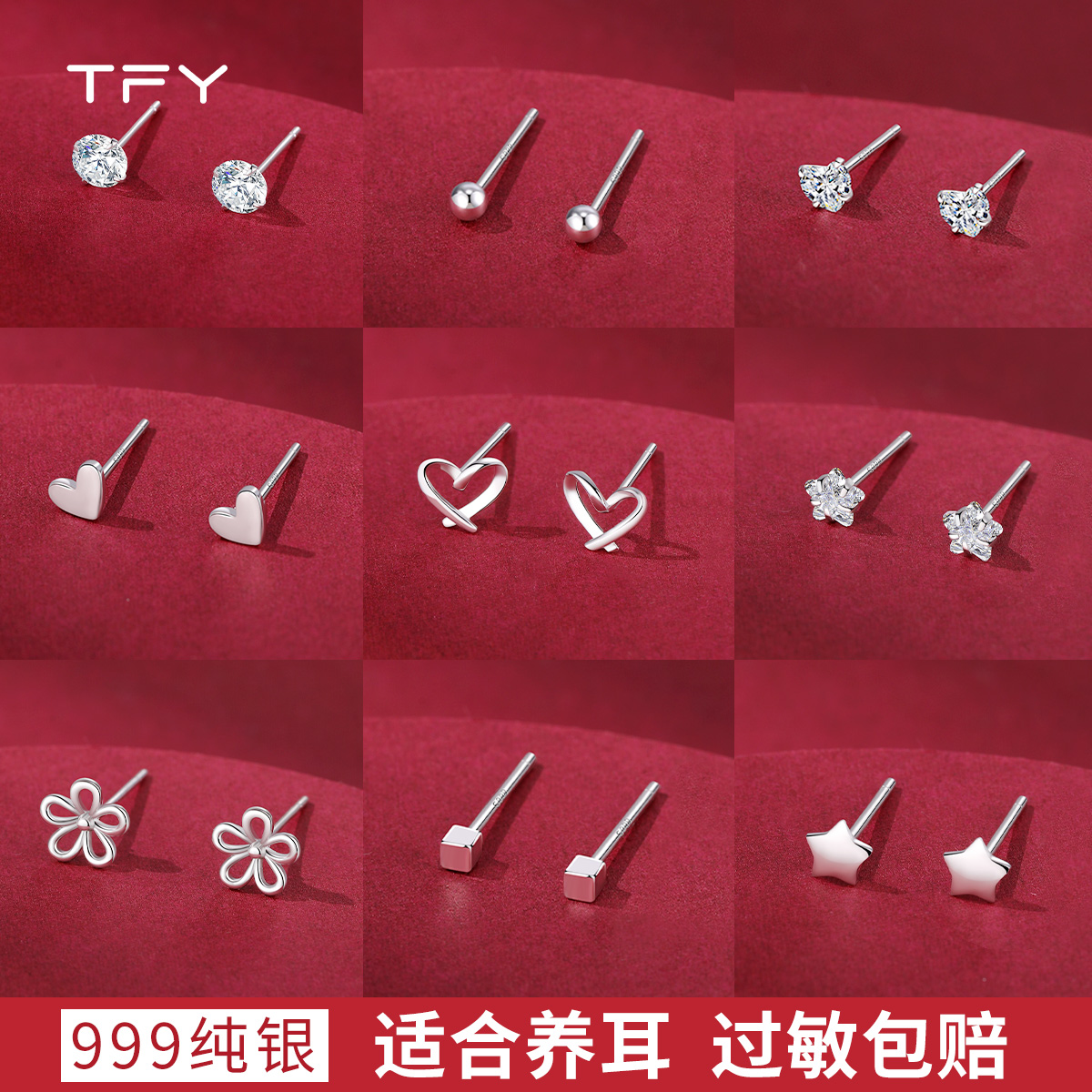 999纯银养耳洞耳钉女2025新款爆款睡觉不用摘小巧耳棒耳骨钉耳饰