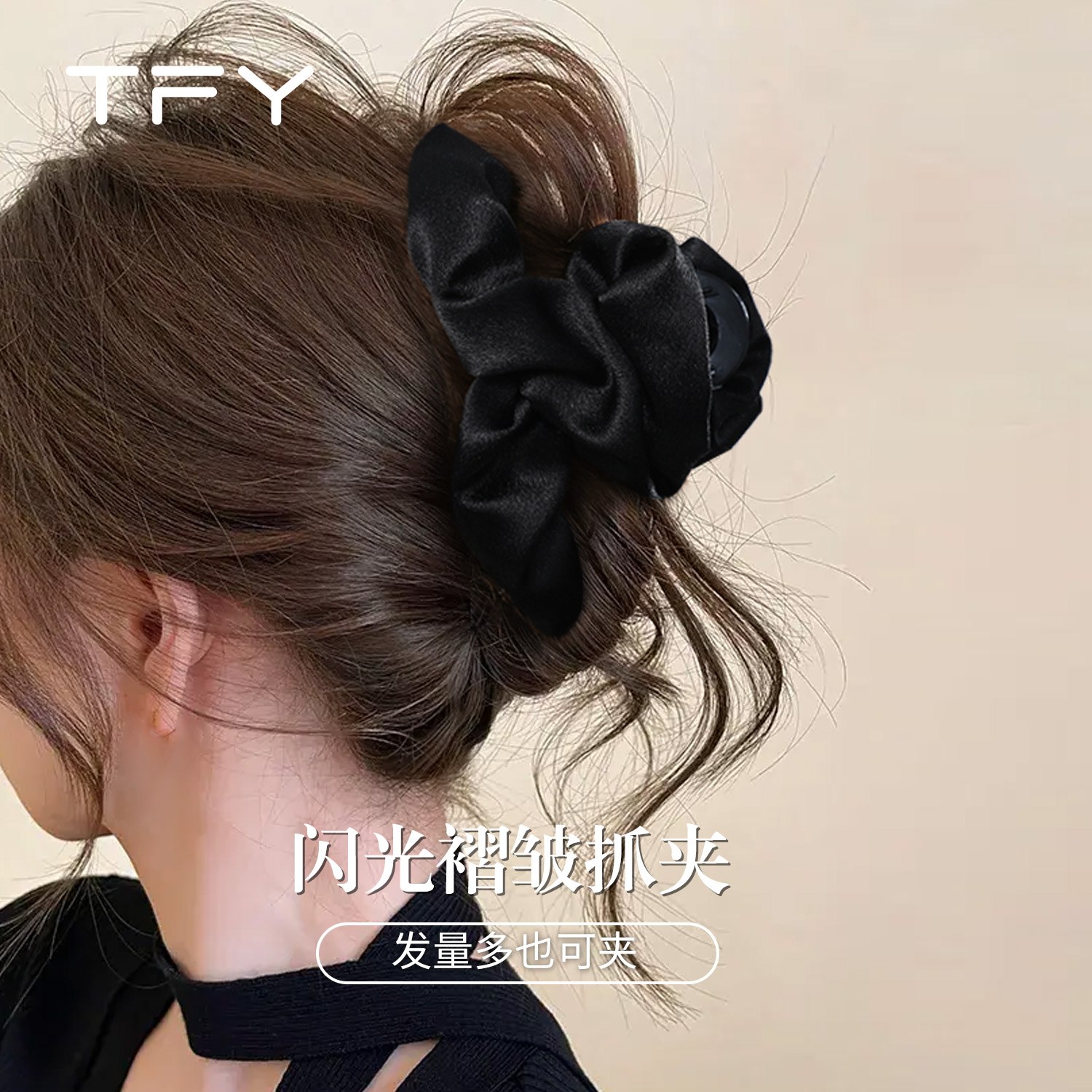 黑色高质量云朵抓夹女冬天高级感大号头饰发量少饱满后脑勺鲨鱼夹