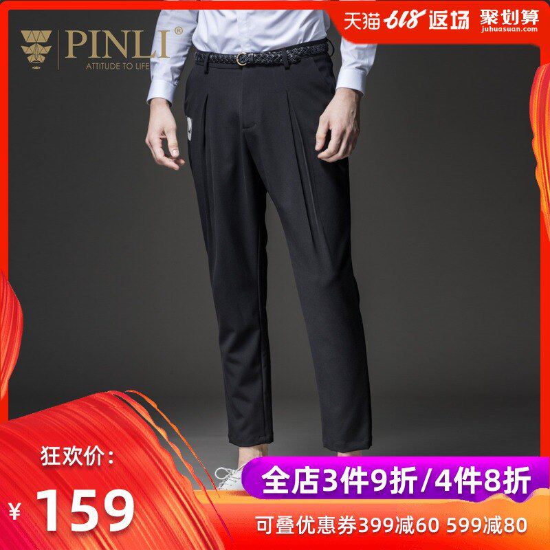 PINLI品立男装 印花小脚休闲长裤男士褶皱简单修身纯色潮流裤子在类目 男装, 休闲裤中 - 来自Buy2taobao.com提供专业的淘宝代购服务