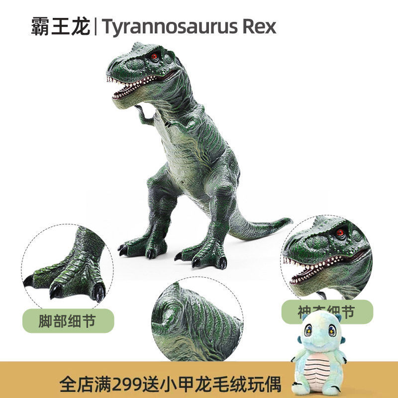 recur特大号霸王龙仿真模型礼物