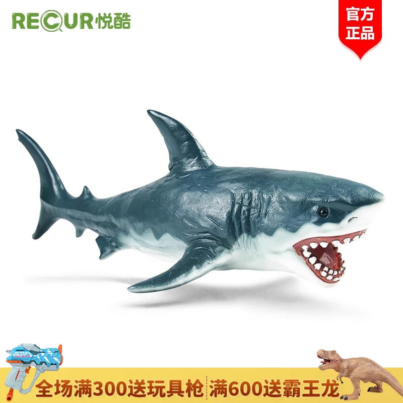 仿真海洋玩具鲨鱼软胶RECUR
