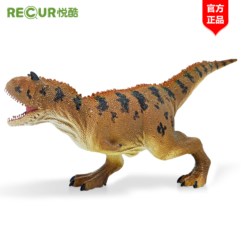 recur悦酷 食肉牛龙恐龙玩具 儿童仿真动物模型侏罗纪男女孩礼物