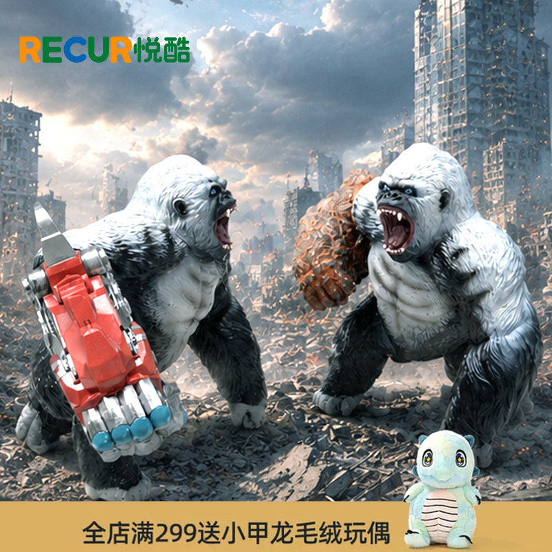RECUR悦酷大猩猩仿真玩具模型