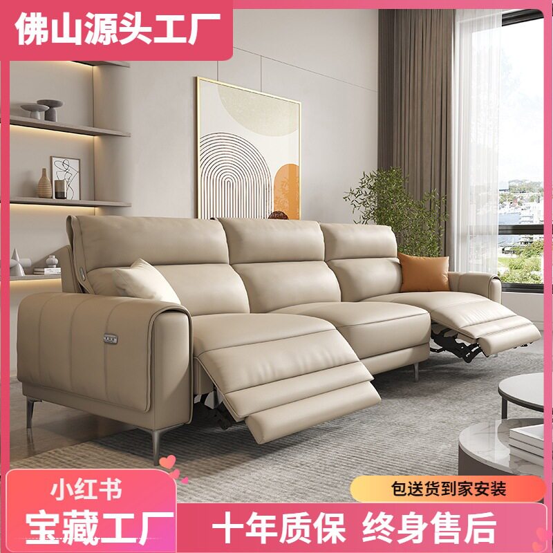 Итальянский диван для гостиной фабрики Foshan Furniture, электрический многофункциональный кожаный диван-капсула первого класса, комбинированный кожаный диван Изображение 1