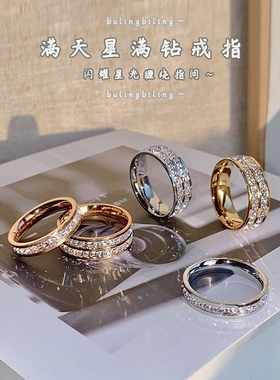 满天星戒指女小众设计情侣对戒素圈钛钢戒指女轻奢高级感尾戒指环