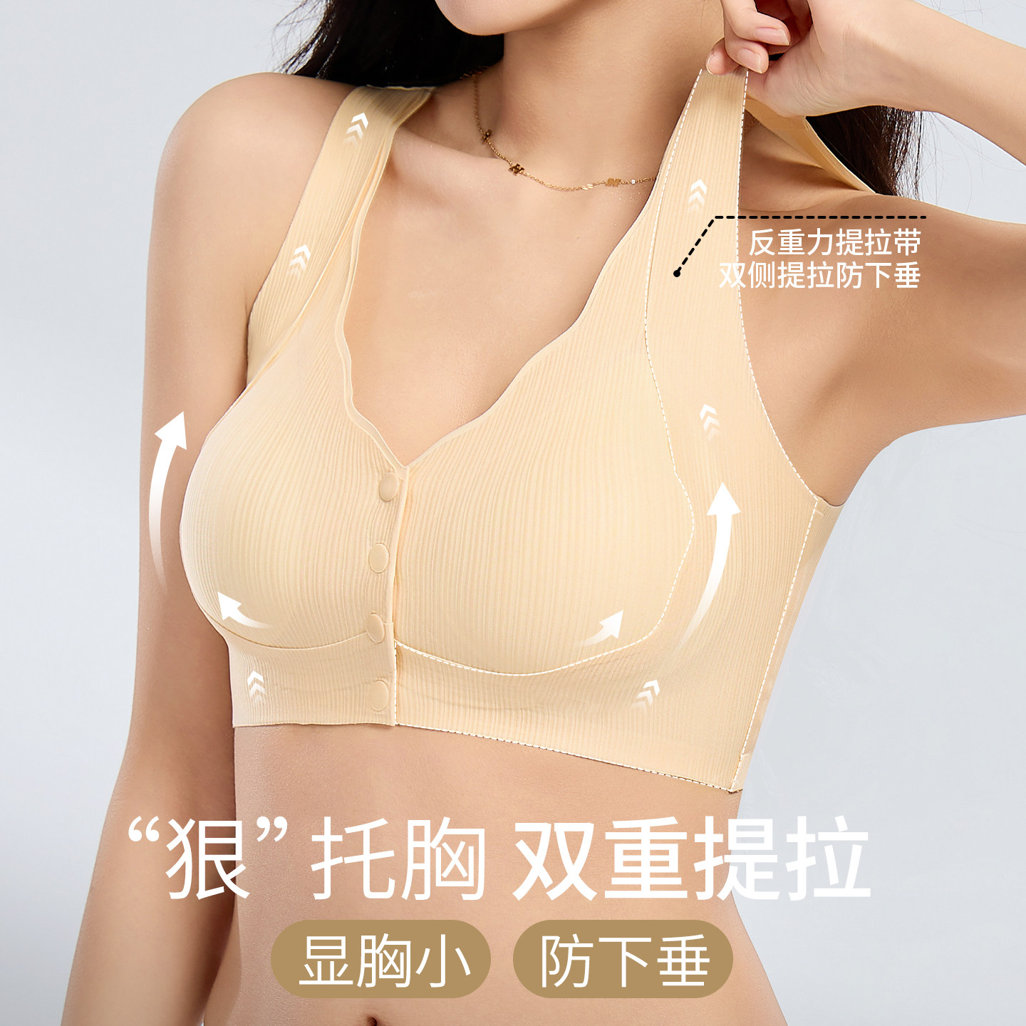前扣式中年妇女妈妈内衣