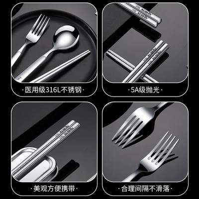 316L不锈钢筷子勺子叉子小学生儿童餐具盒套装一人用三件套便携