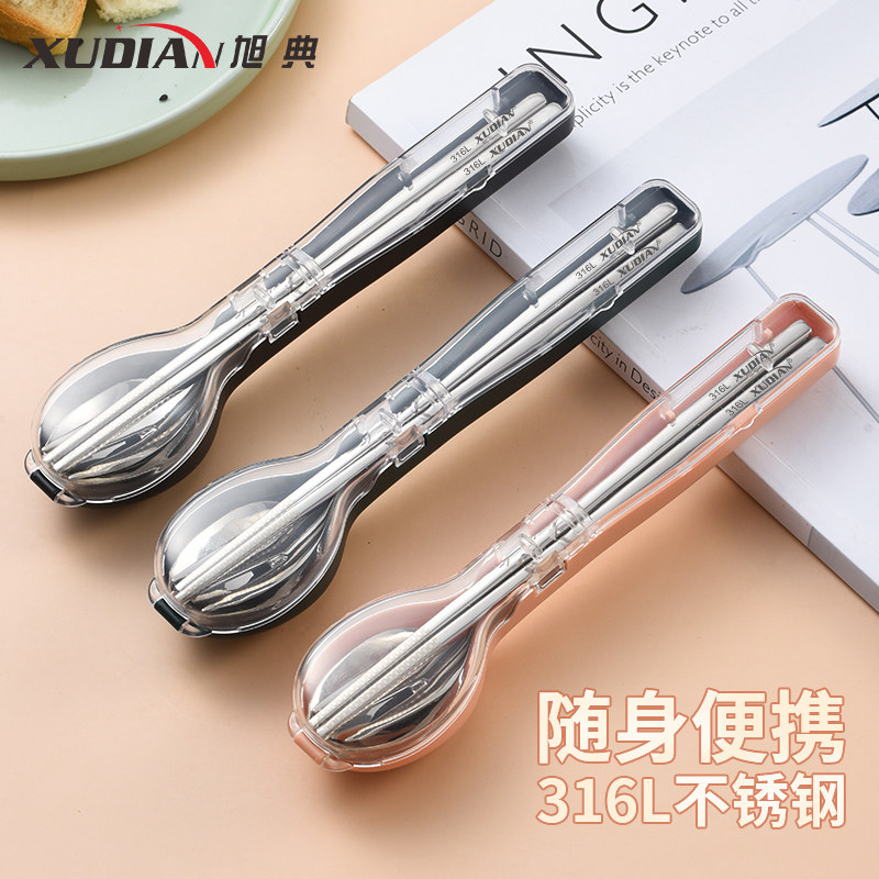 316L不锈钢筷子勺子套装旅行便携餐具盒单人装三件套学生收纳盒,餐饮具,便携/折叠餐具,淘宝优惠券,粉丝福利购,淘宝优惠卷