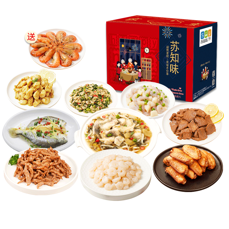 苏知味10道年夜饭半成品套餐礼盒装 预制菜冷冻团圆私房速冻家宴