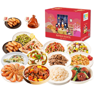 苏知味16道菜年夜饭半成品套餐礼盒装 团圆饭速冻冷冻私房菜套餐