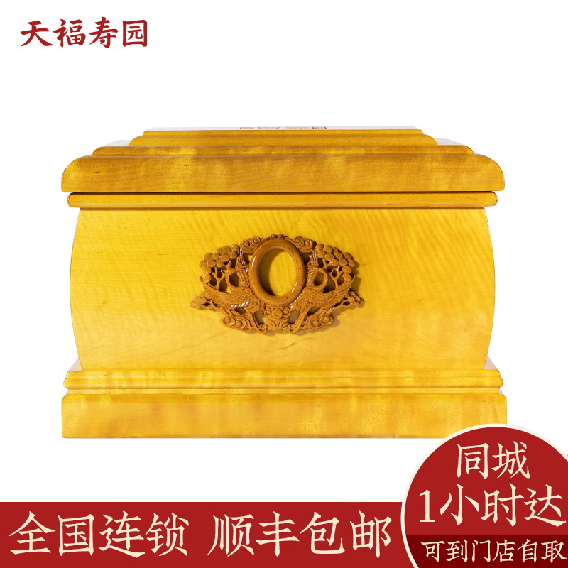 顺丰包邮寿盒殡葬用品 老人男女通用 金丝楠木 小棺材 实木骨灰盒