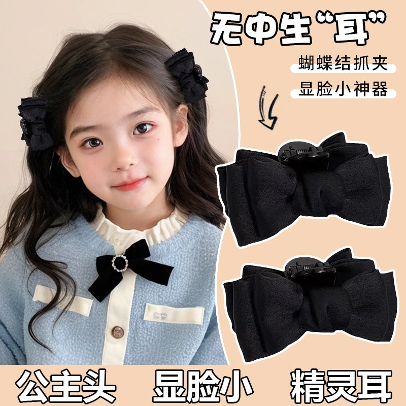 可爱女童蝴蝶结发夹精灵耳抓夹儿童耳边两侧发夹女宝发卡夹子头饰