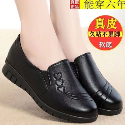 意尔康品牌断码真皮妈妈鞋软底舒适单鞋防滑女士皮鞋圆头大码女鞋